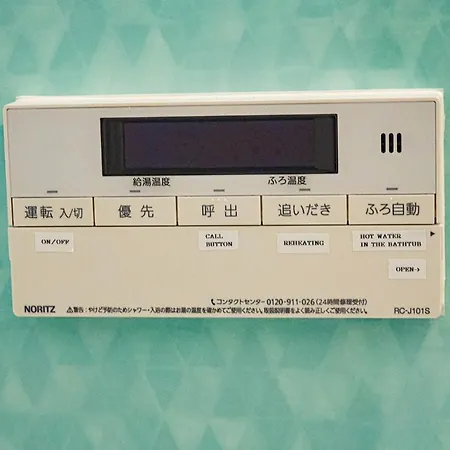 9人可 貸切一軒家 Usj電車14分!海遊館3駅!なんば3駅!通天閣3駅!大阪城電車15分!京セラドーム徒歩15分! 赤ちゃん子ども歓迎!Mackey'S House! Villa Exterior photo