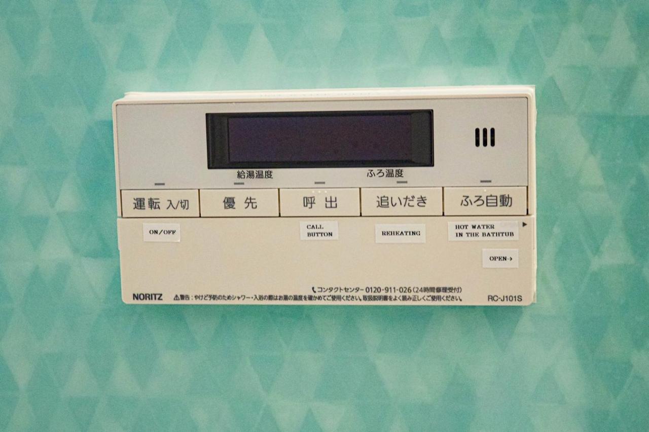 9人可 貸切一軒家 Usj電車14分!海遊館3駅!なんば3駅!通天閣3駅!大阪城電車15分!京セラドーム徒歩15分! 赤ちゃん子ども歓迎!mackey's House! * 大阪市